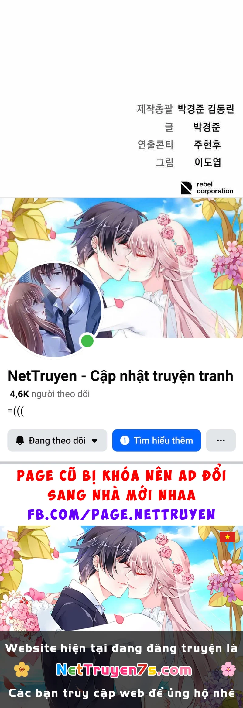 Đại Boss Ẩn Mình Chapter  2 - 379