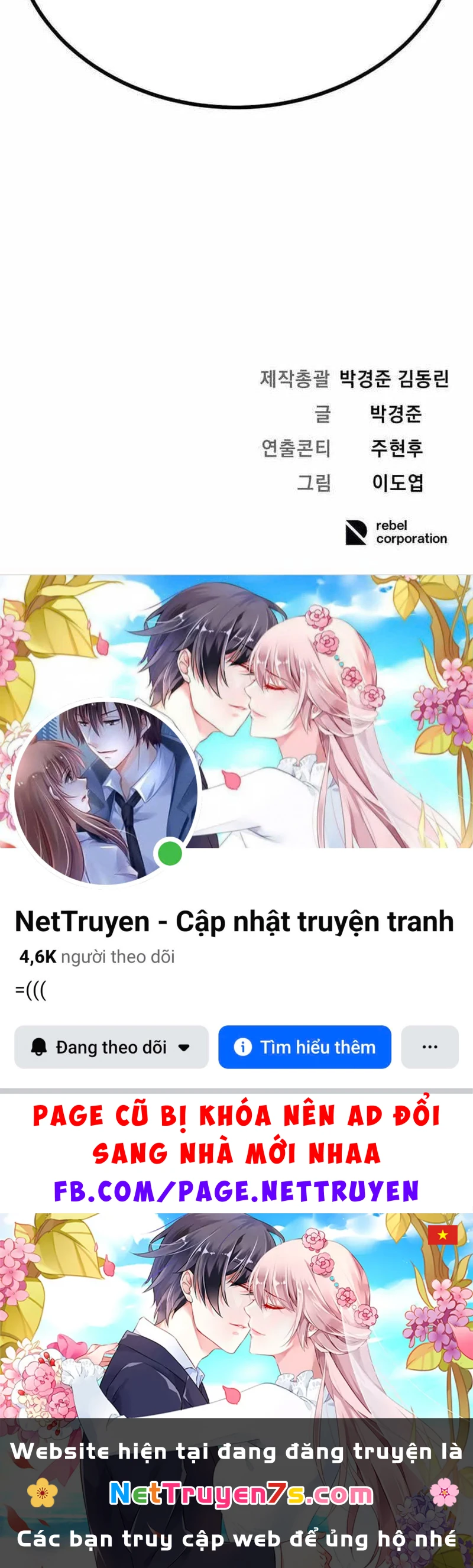 Đại Boss Ẩn Mình Chapter  3 - 334