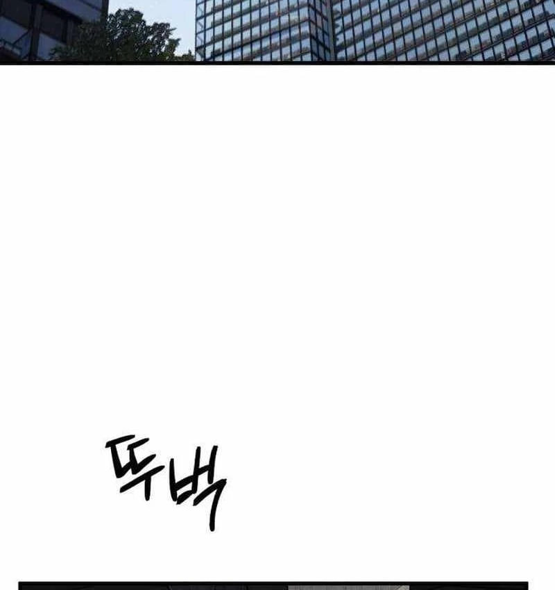 Đại Boss Ẩn Mình Chapter  4 - 56