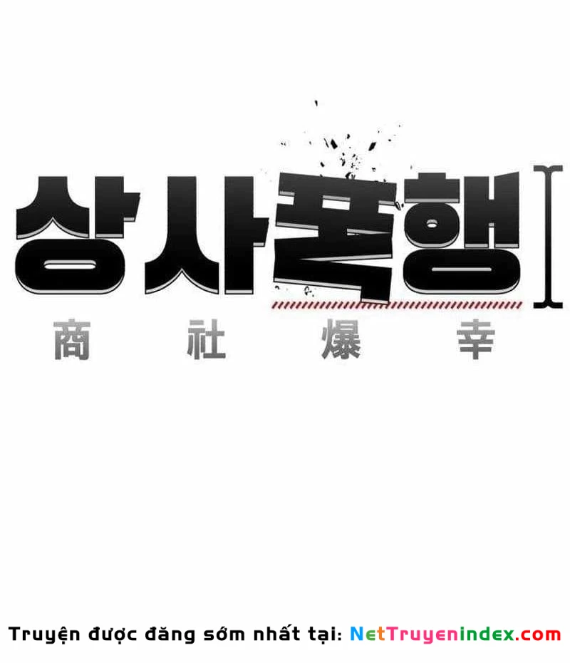 Đại Boss Ẩn Mình Chapter  4 - 99