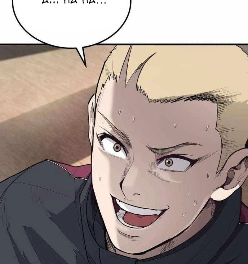 Đại Boss Ẩn Mình Chapter  5 - 48