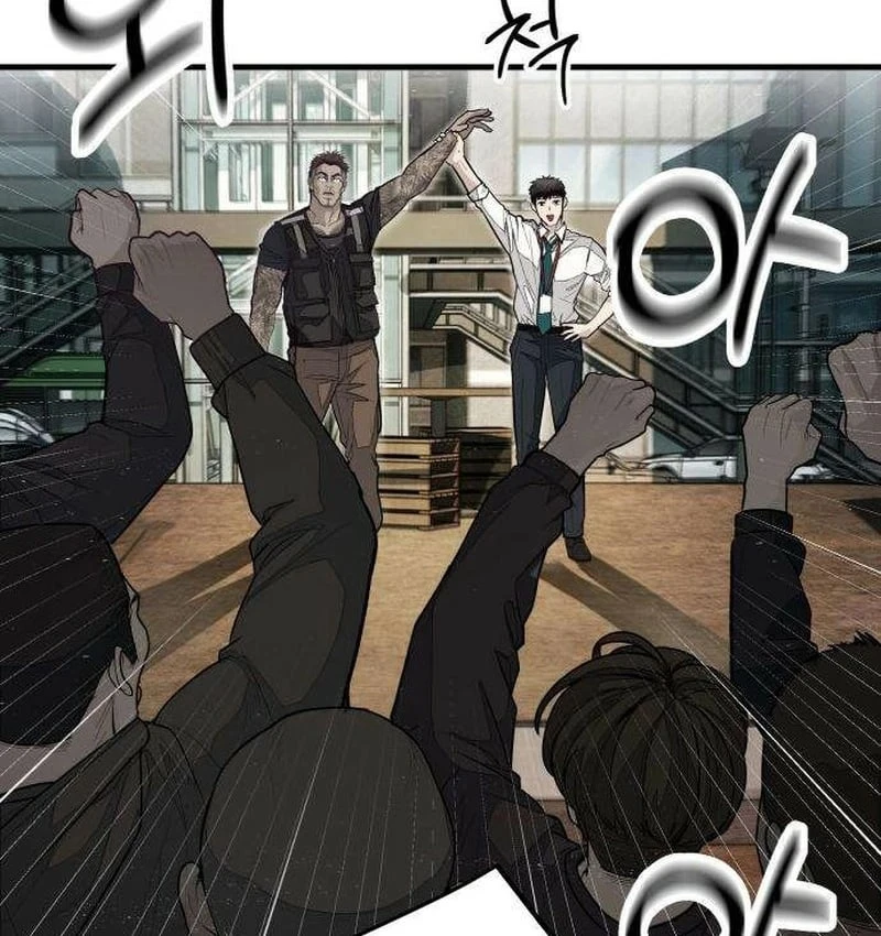 Đại Boss Ẩn Mình Chapter  5 - 248