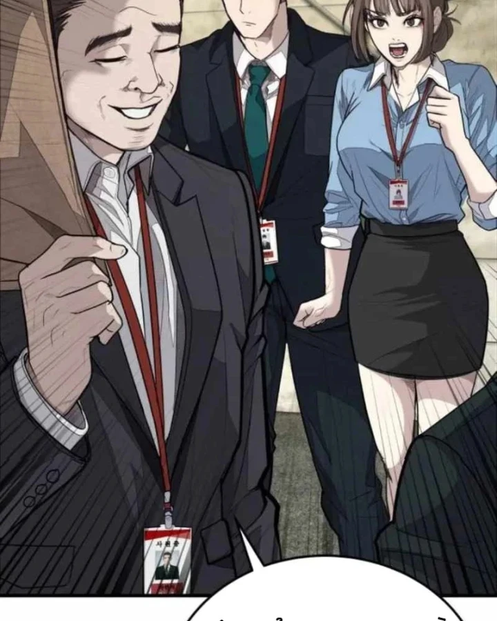 Đại Boss Ẩn Mình Chapter 6 - 128