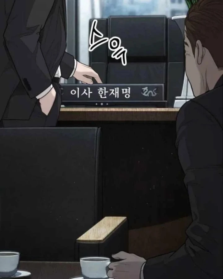 Đại Boss Ẩn Mình Chapter 6 - 166