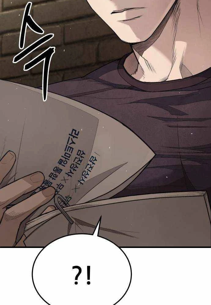 Đại Boss Ẩn Mình Chapter 7 - 38