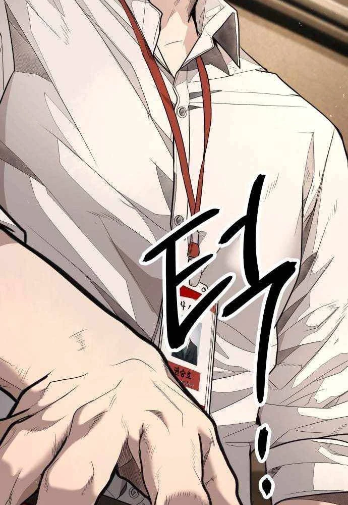 Đại Boss Ẩn Mình Chapter 7 - 106