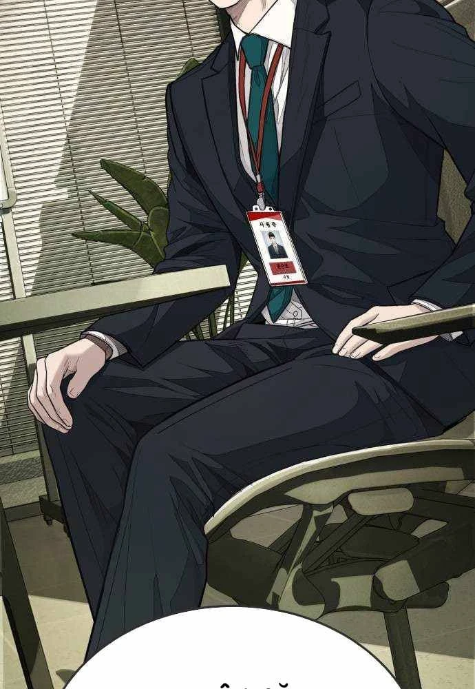 Đại Boss Ẩn Mình Chapter 7 - 121