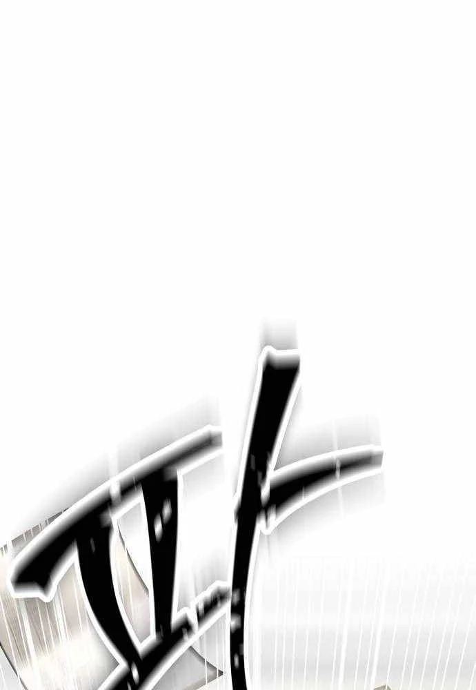 Đại Boss Ẩn Mình Chapter 7 - 140