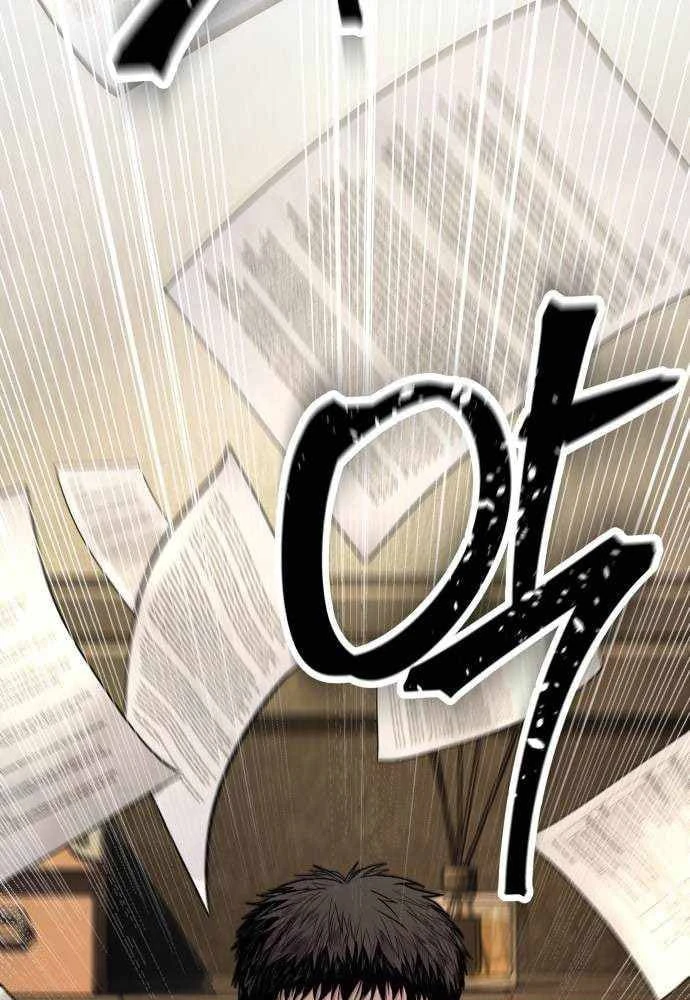 Đại Boss Ẩn Mình Chapter 7 - 141