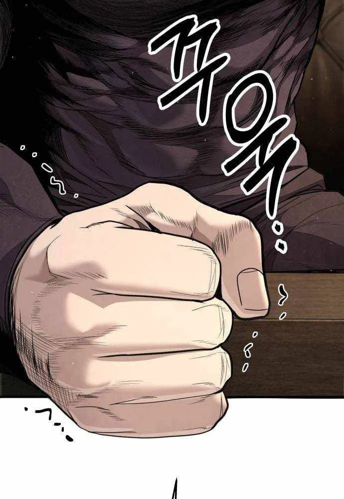 Đại Boss Ẩn Mình Chapter 7 - 165