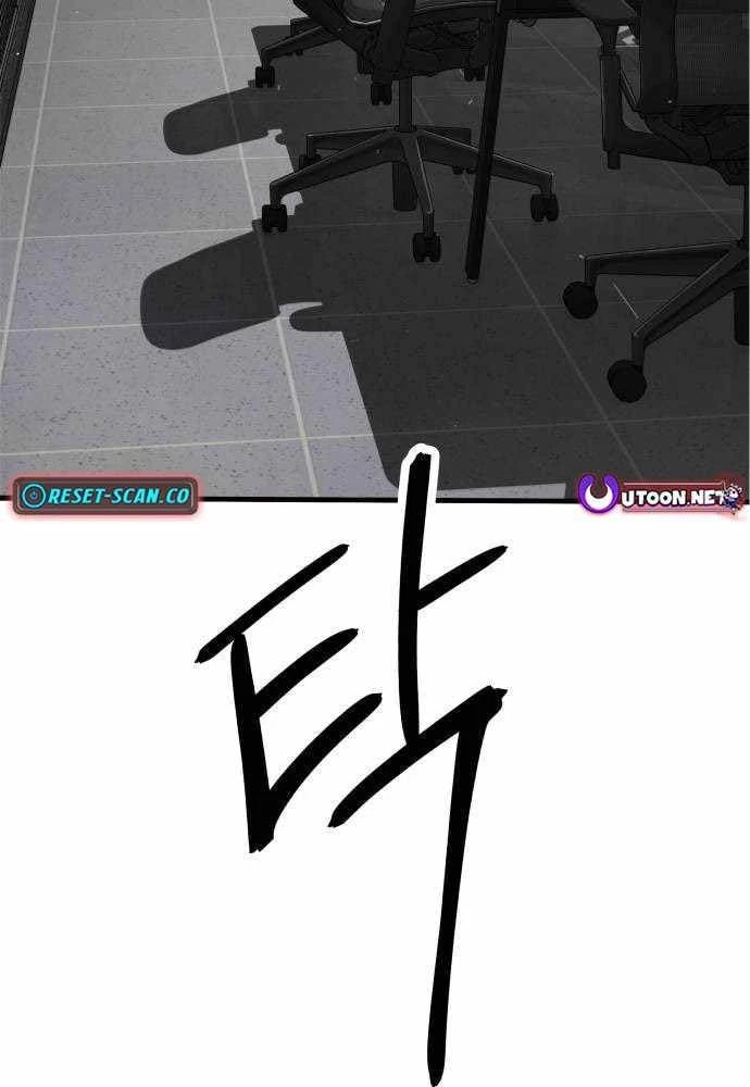 Đại Boss Ẩn Mình Chapter 7 - 183