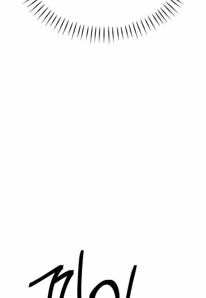 Đại Boss Ẩn Mình Chapter 7 - 193