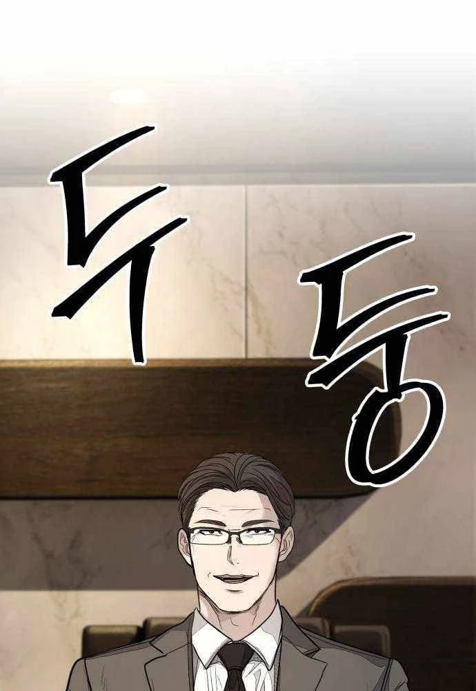 Đại Boss Ẩn Mình Chapter 7 - 199