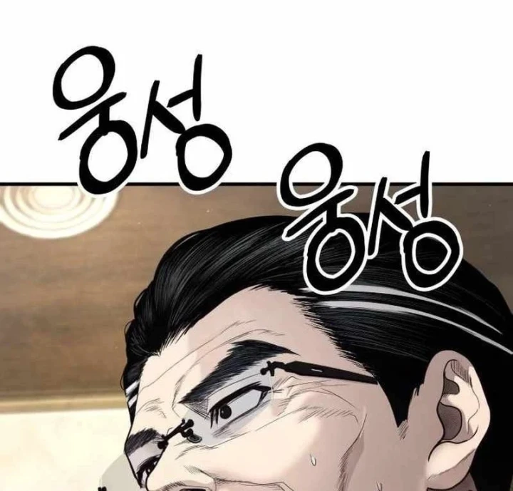 Đại Boss Ẩn Mình Chapter 8 - 5