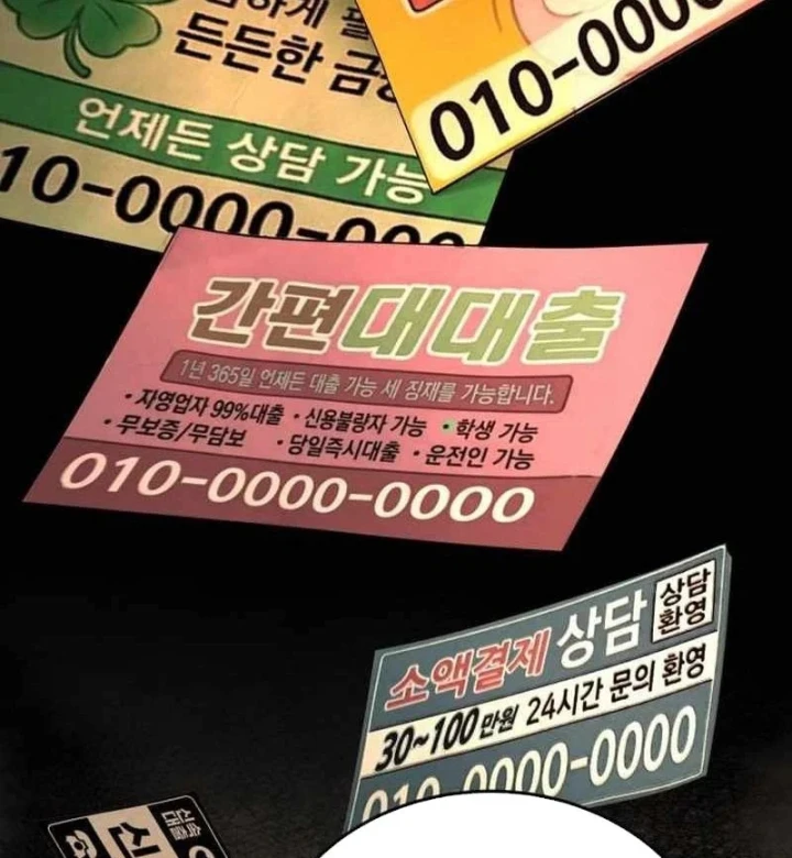 Đại Boss Ẩn Mình Chapter 8 - 100