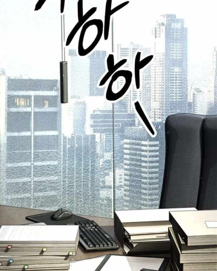Đại Boss Ẩn Mình Chapter 9 - 4