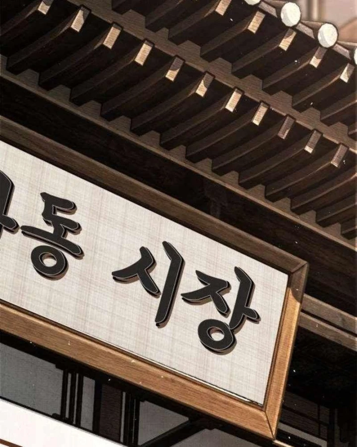 Đại Boss Ẩn Mình Chapter 9 - 12