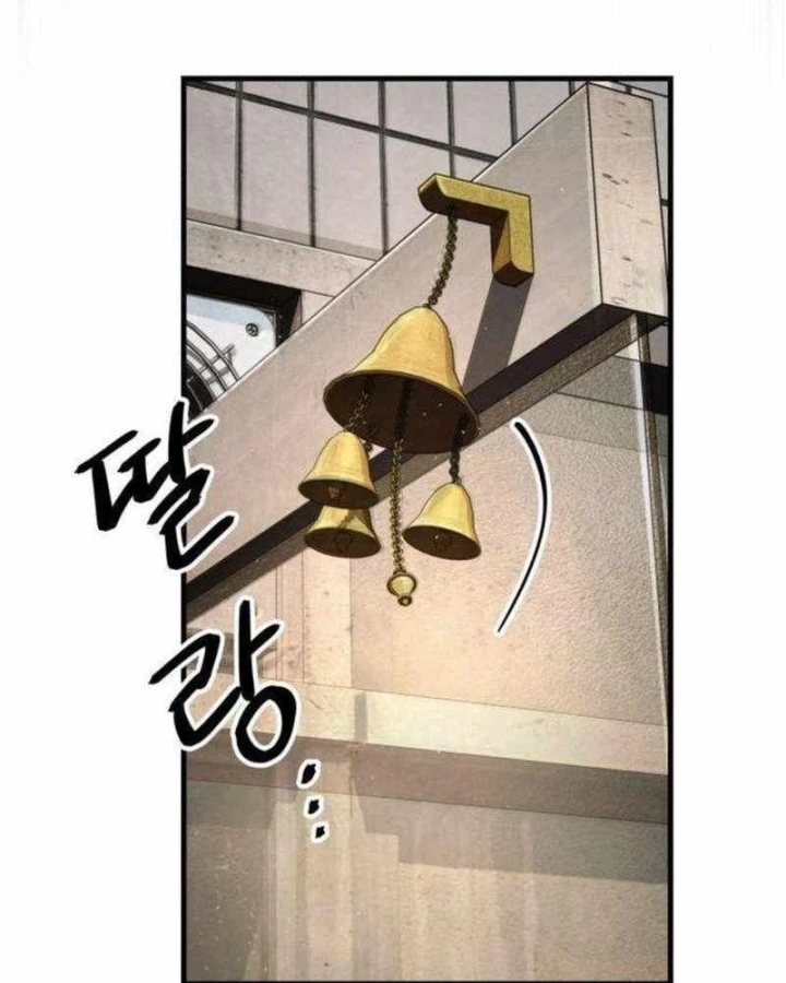 Đại Boss Ẩn Mình Chapter 9 - 112