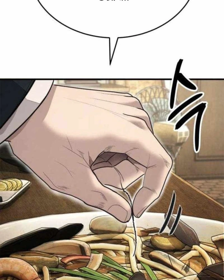 Đại Boss Ẩn Mình Chapter 9 - 162