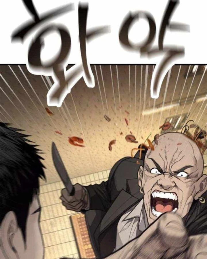 Đại Boss Ẩn Mình Chapter 9 - 213