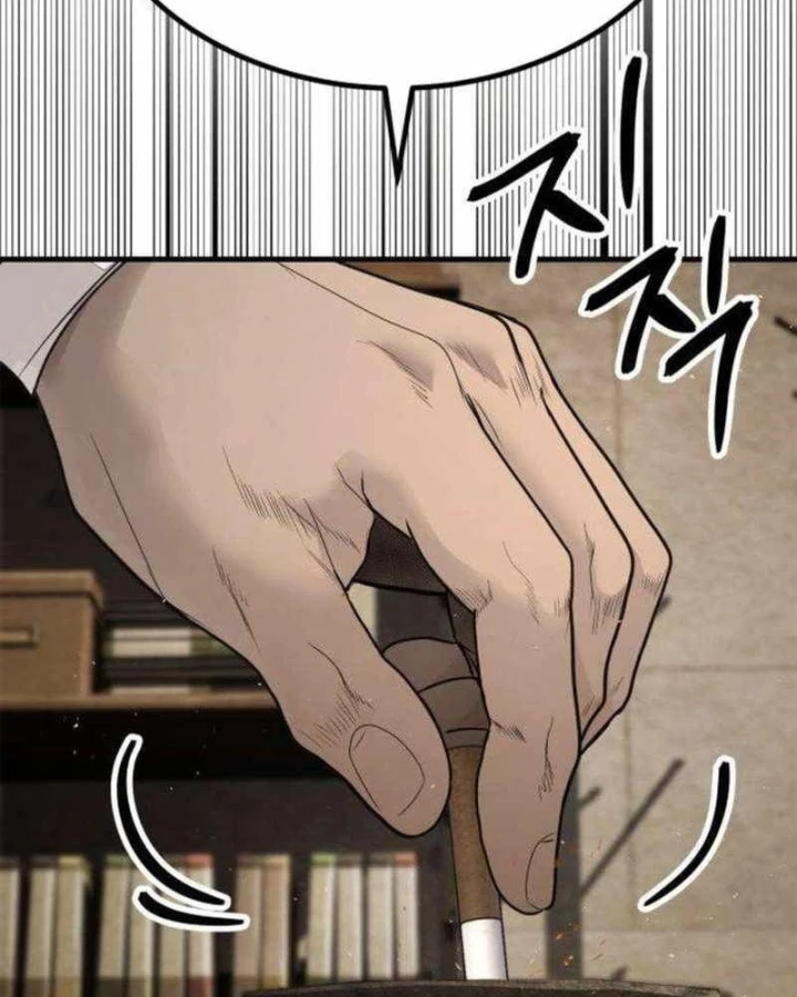 Đại Boss Ẩn Mình Chapter 9 - 275