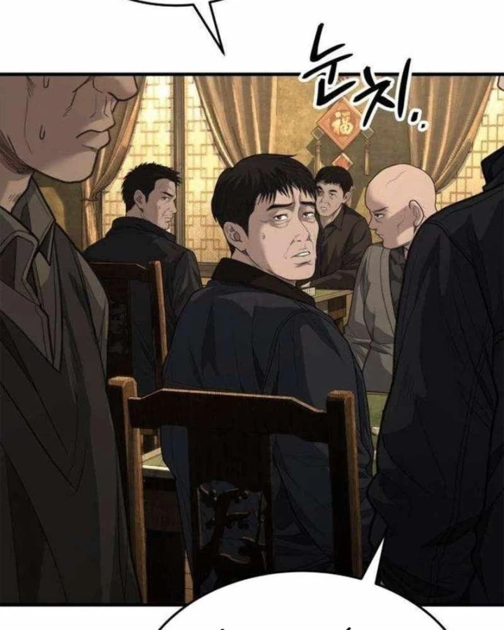 Đại Boss Ẩn Mình Chapter 10 - 208