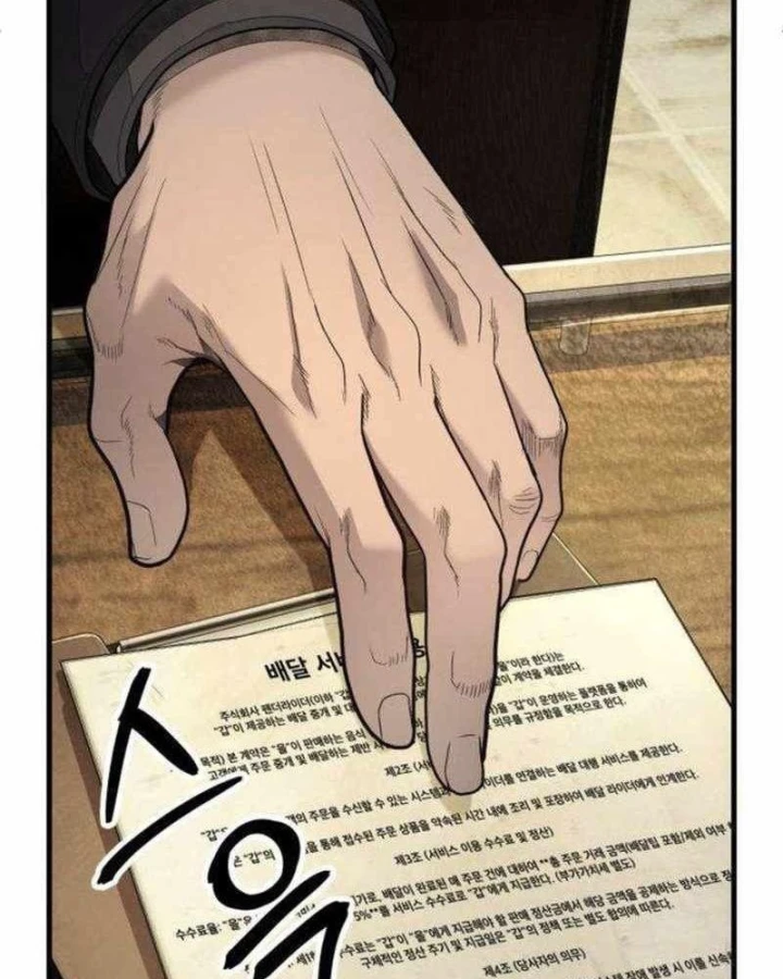 Đại Boss Ẩn Mình Chapter 10 - 260