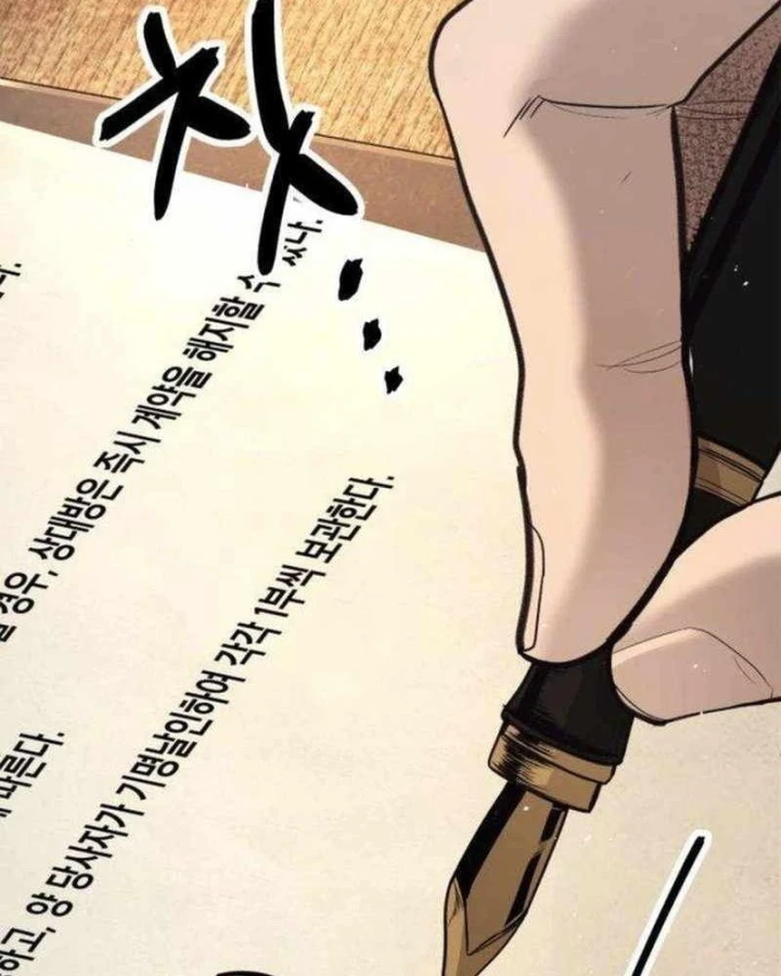 Đại Boss Ẩn Mình Chapter 10 - 287