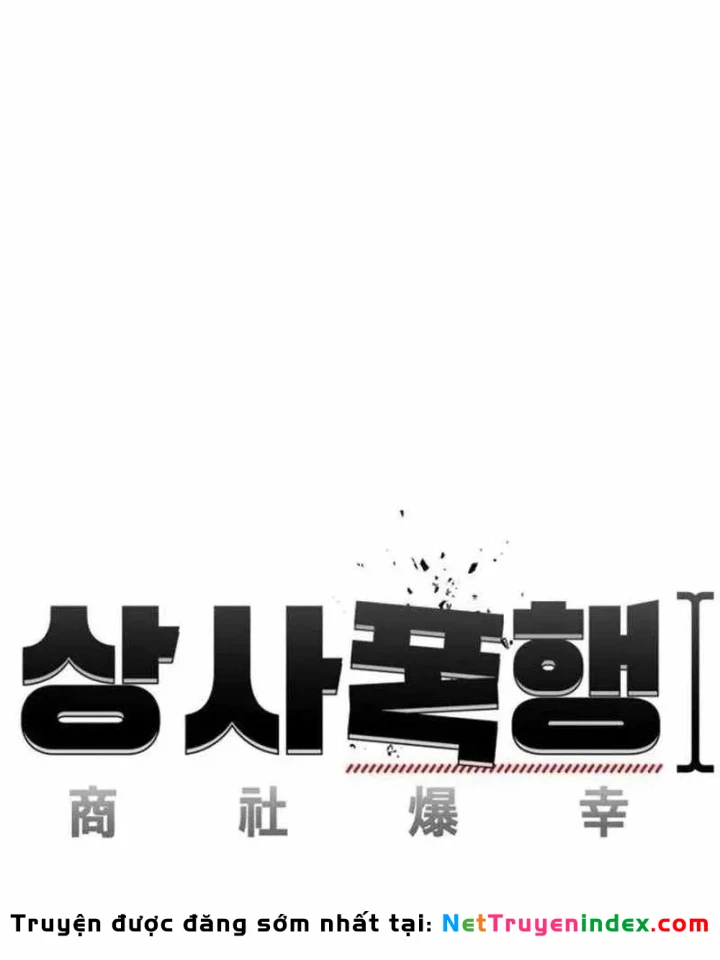 Đại Boss Ẩn Mình Chapter 12 - 112