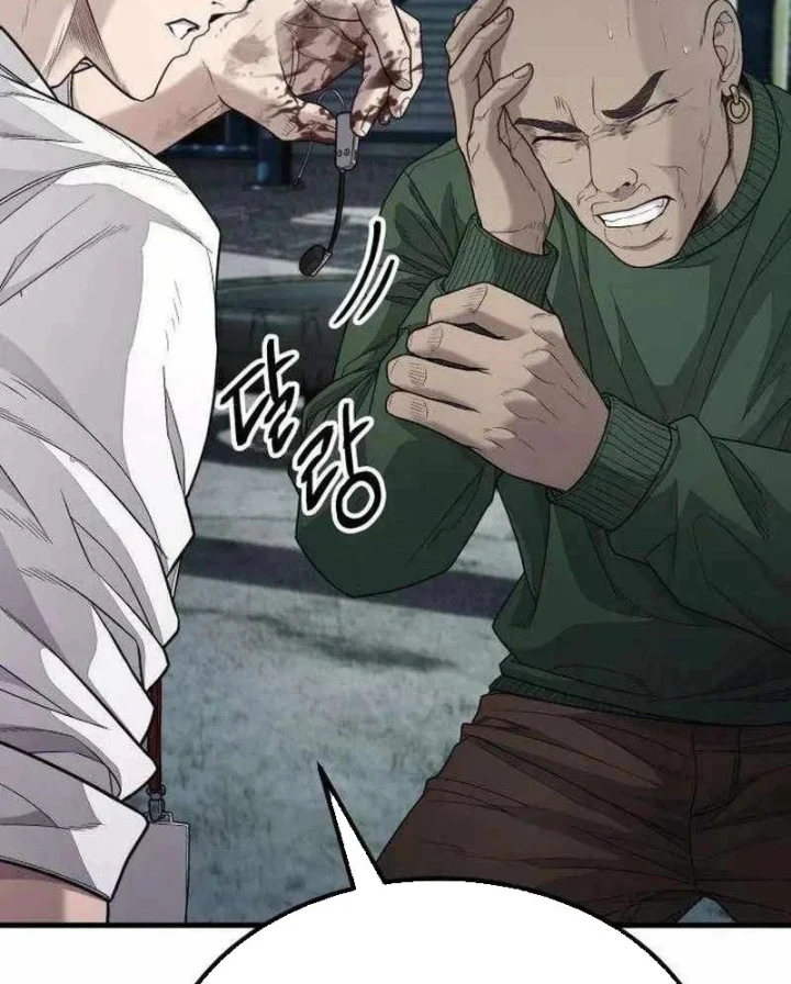 Đại Boss Ẩn Mình Chapter 13 - 306