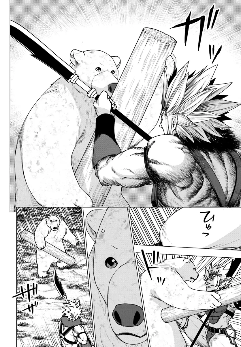 Shirokuma Tensei Chapter 12 - 18