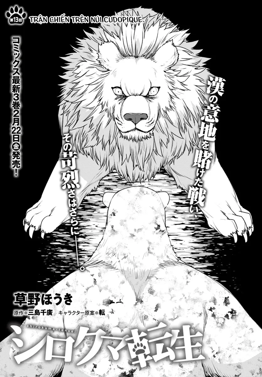 Shirokuma Tensei Chapter 13 - 3