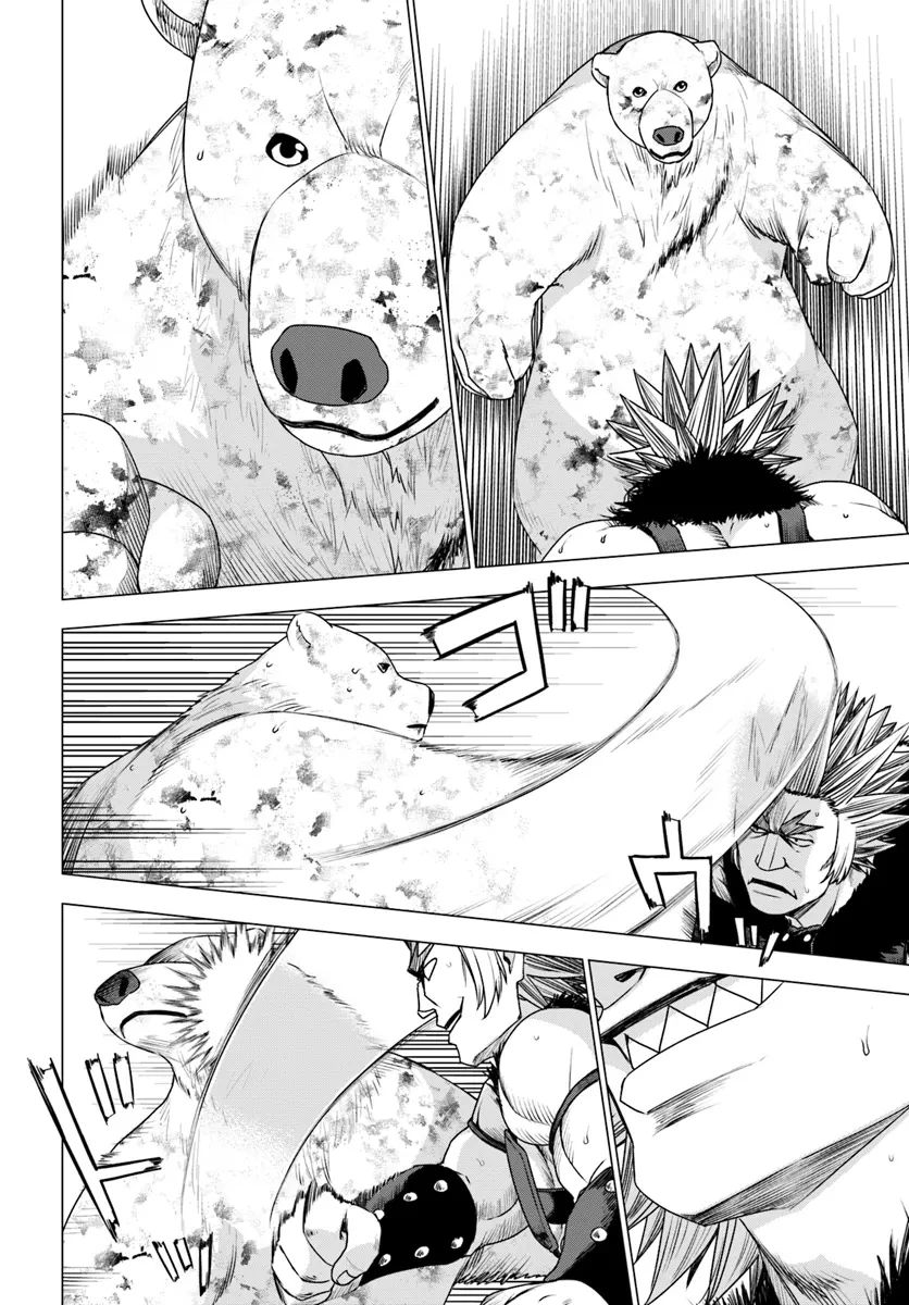 Shirokuma Tensei Chapter 13 - 5