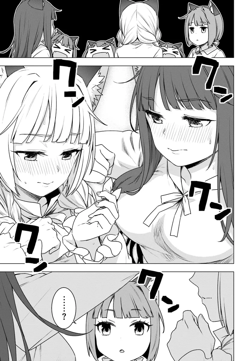 Shirokuma Tensei Chapter 15 - 9