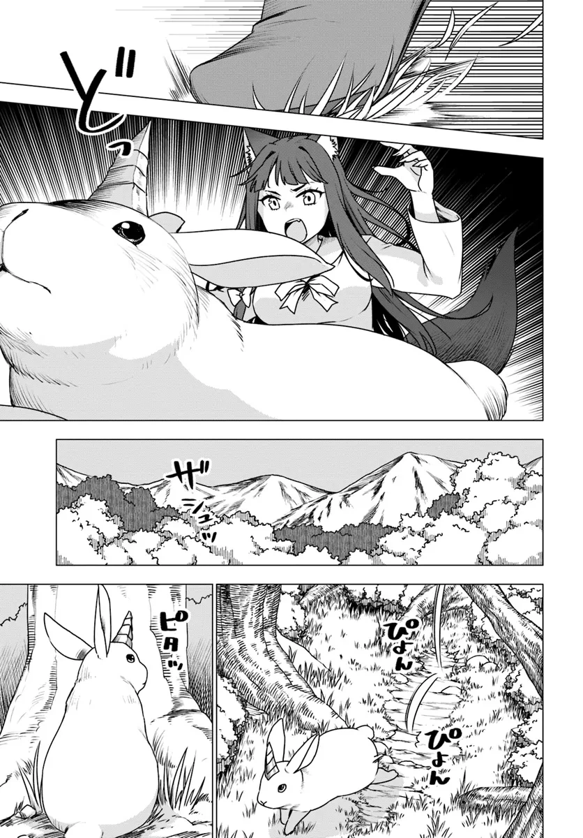 Shirokuma Tensei Chapter 15 - 23