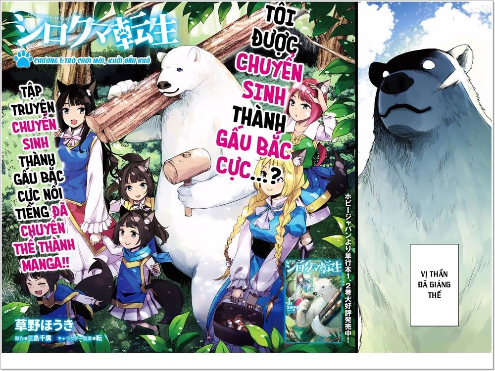 Shirokuma Tensei Chapter 1 - 3