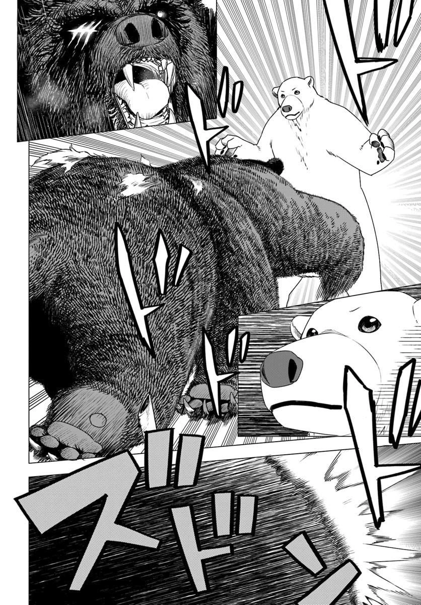 Shirokuma Tensei Chapter 6 - 30