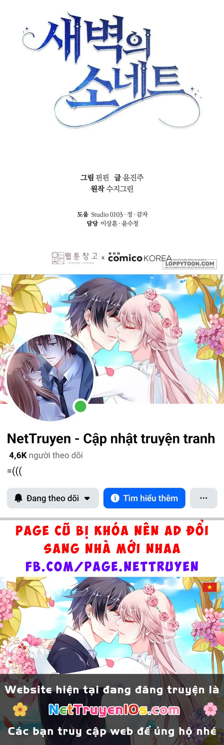 Bản Tình Ca Rạng Đông Chapter 3 - 43