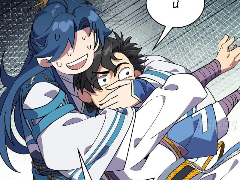 Ai bảo hắn tu tiên! Chapter  1 - 79