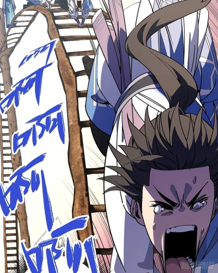 Ai bảo hắn tu tiên! Chapter 4 - 99