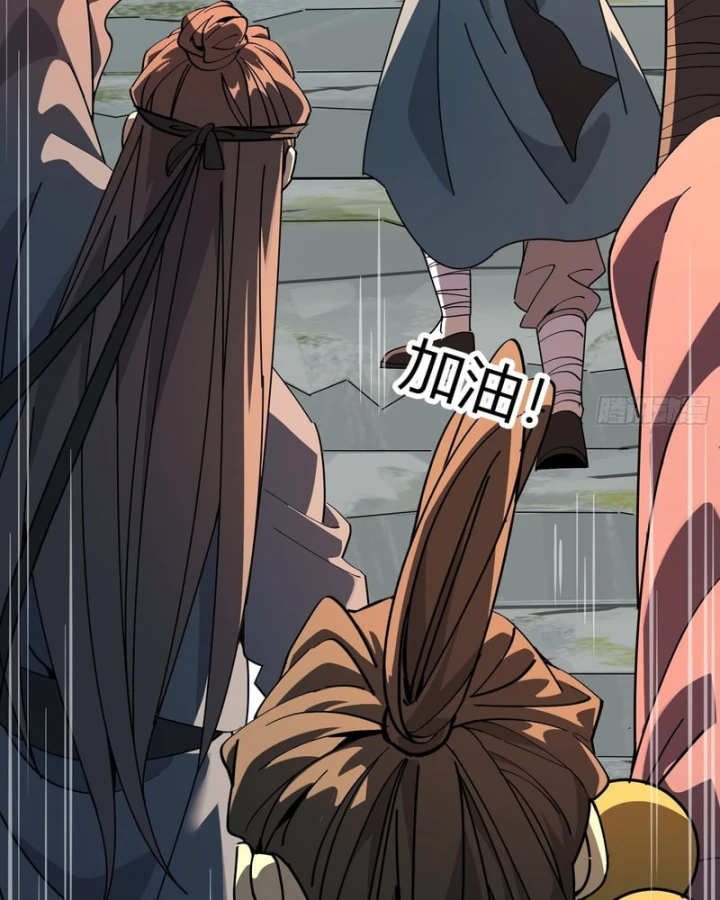 Ai bảo hắn tu tiên! Chapter 4 - 128