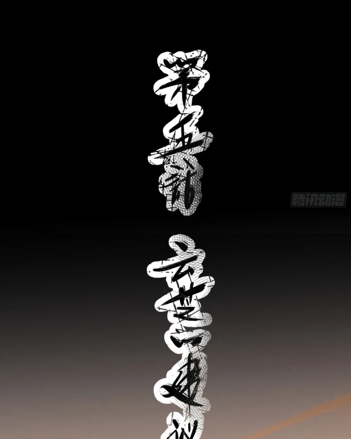 Ai bảo hắn tu tiên! Chapter 5 - 31