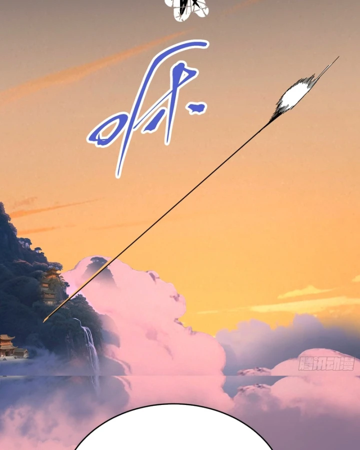 Ai bảo hắn tu tiên! Chapter 5 - 32