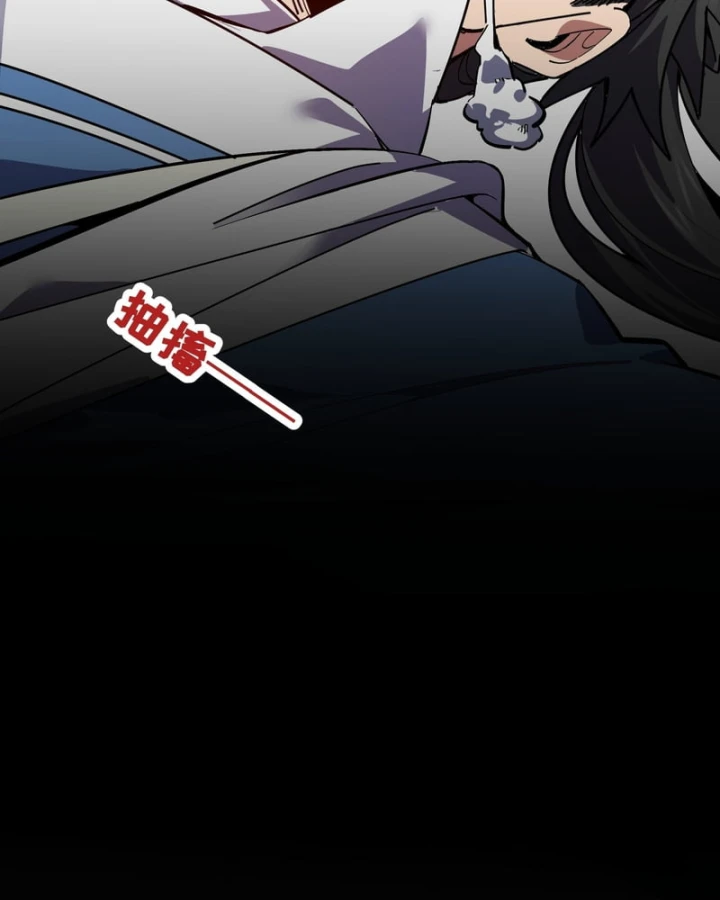 Ai bảo hắn tu tiên! Chapter 7 - 79