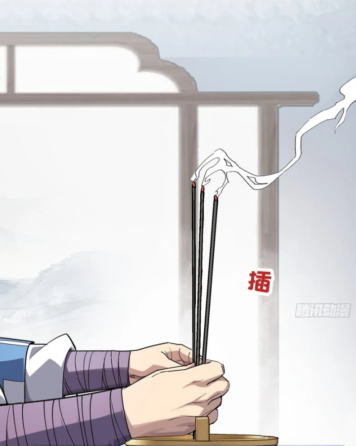 Ai bảo hắn tu tiên! Chapter 8 - 78