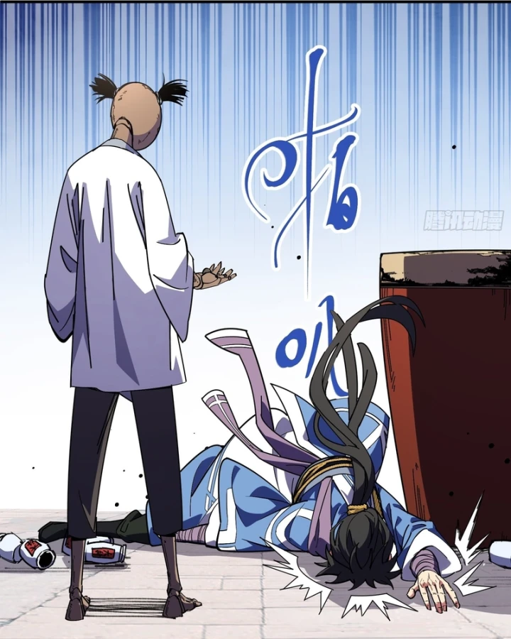 Ai bảo hắn tu tiên! Chapter 9 - 73