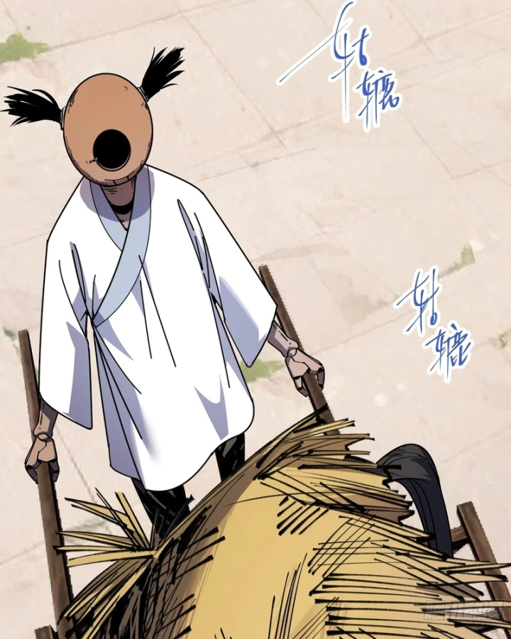 Ai bảo hắn tu tiên! Chapter 9 - 80