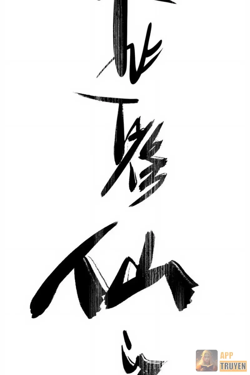 Ai bảo hắn tu tiên! Chapter 12 - 12