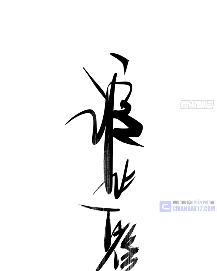 Ai bảo hắn tu tiên! Chapter 14 - 12