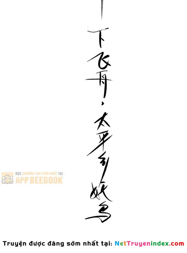 Ai bảo hắn tu tiên! Chapter 14 - 14
